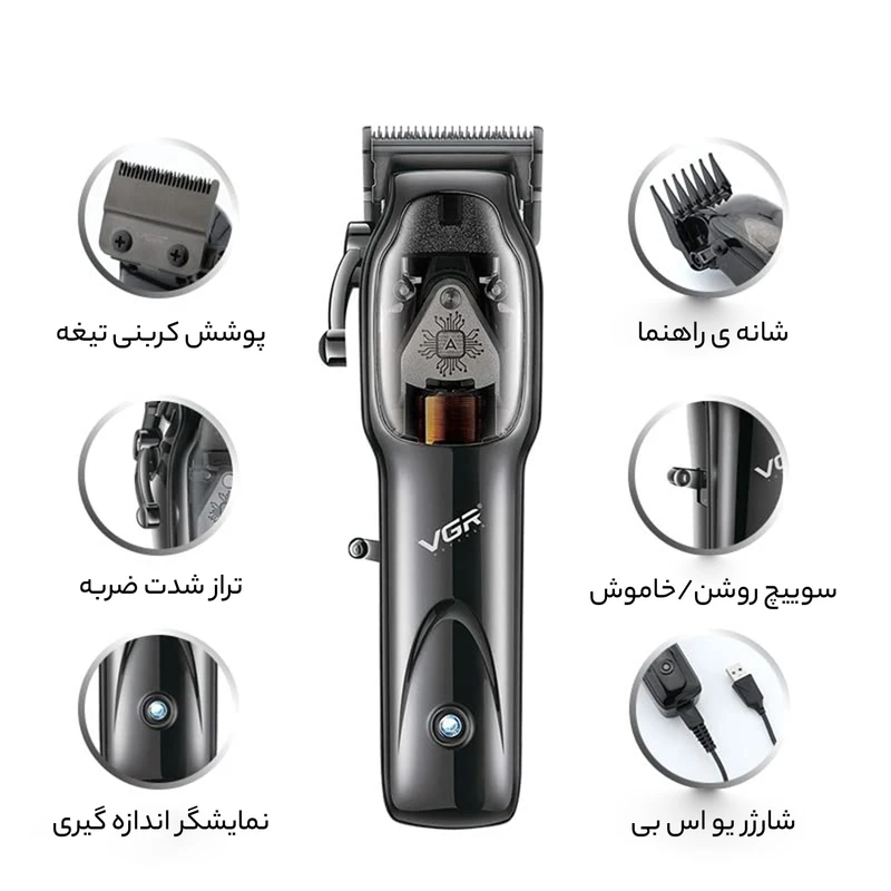 ماشین اصلاح حرفهای برند VGR مدل V-653