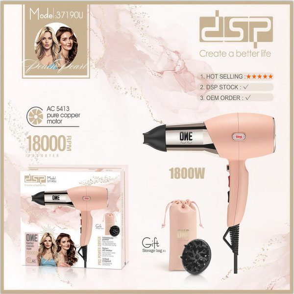  سشوار حرفه‌ای موتور سنگین DSP مدل 37190U 