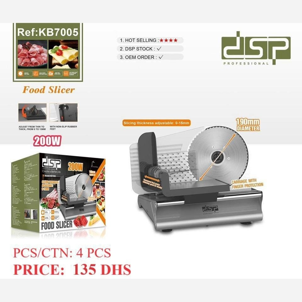  برش دهنده مواد غذایی برقی DSP 