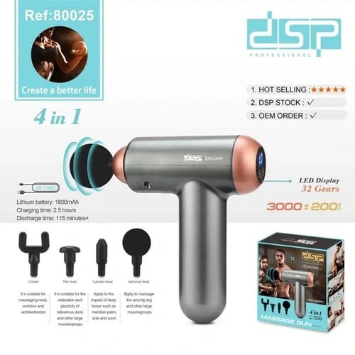 ماساژور تفنگی حرفهای DSP مدل 80025