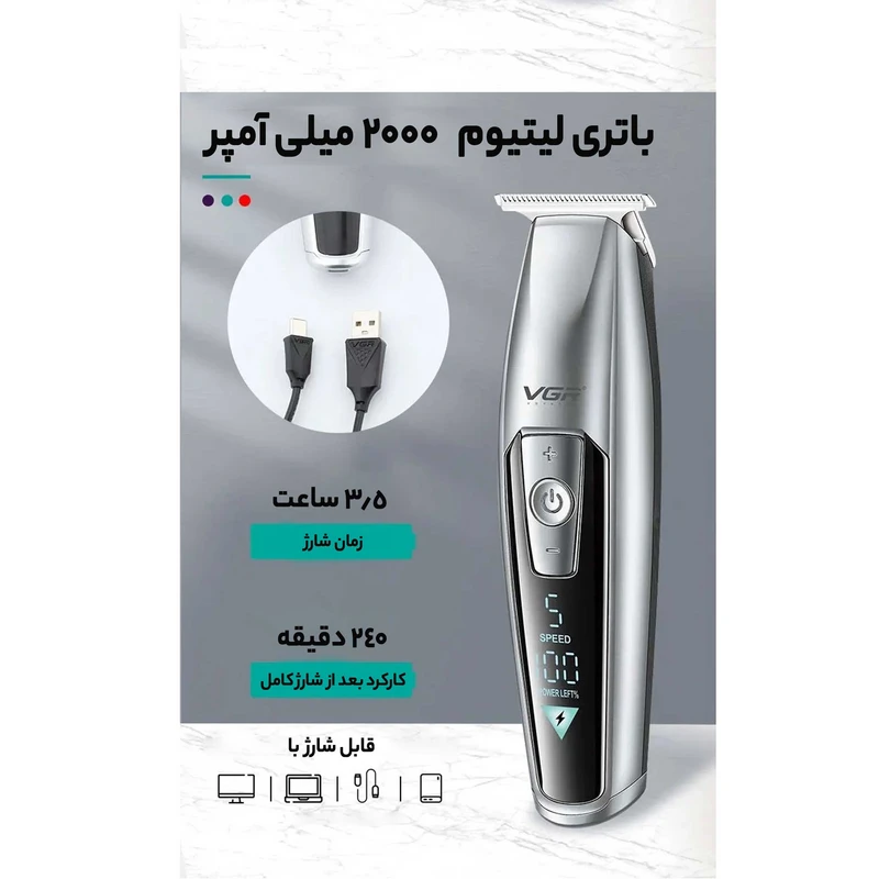 ماشین اصلاح موی سر و صورت خطزن وی جی آر مدل V-970